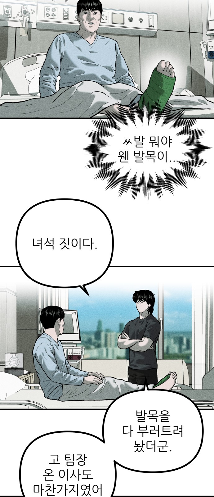 26 페이지