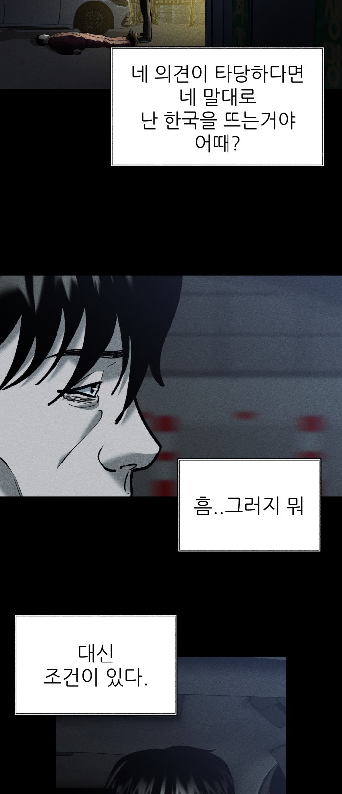 36 페이지