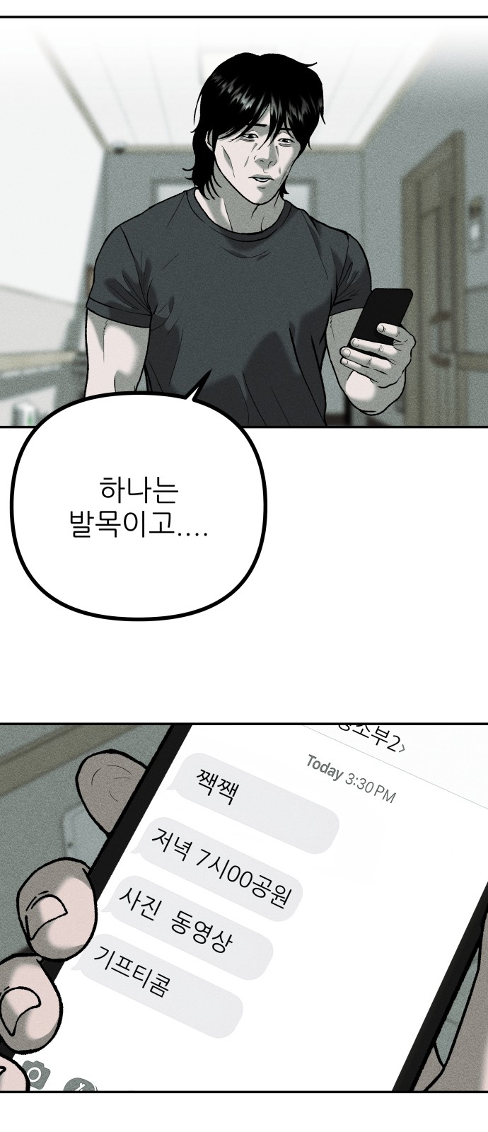40 페이지