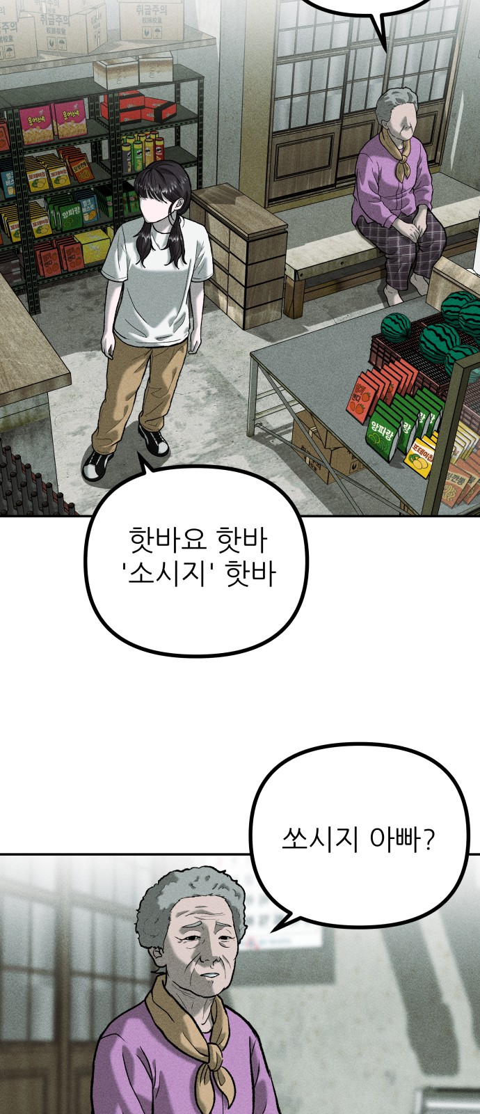 50 페이지