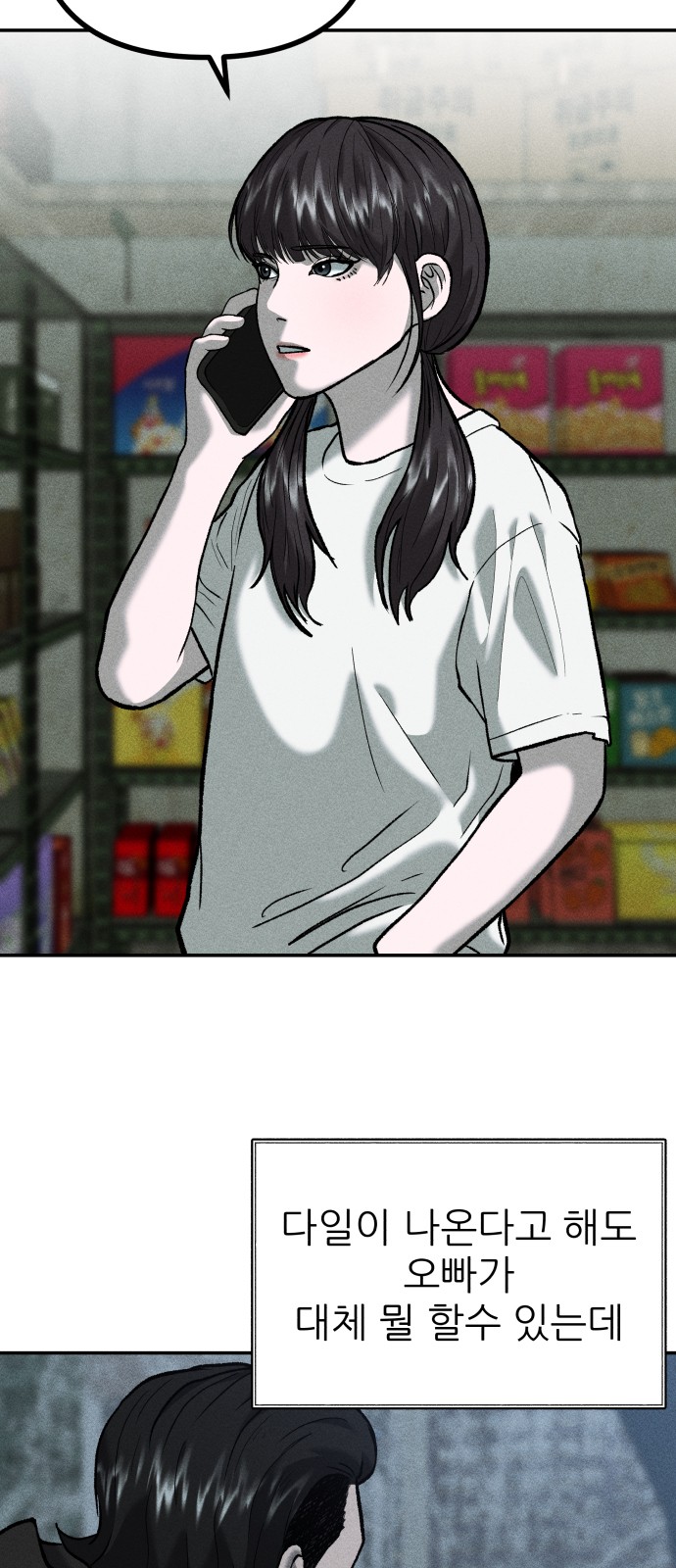 56 페이지