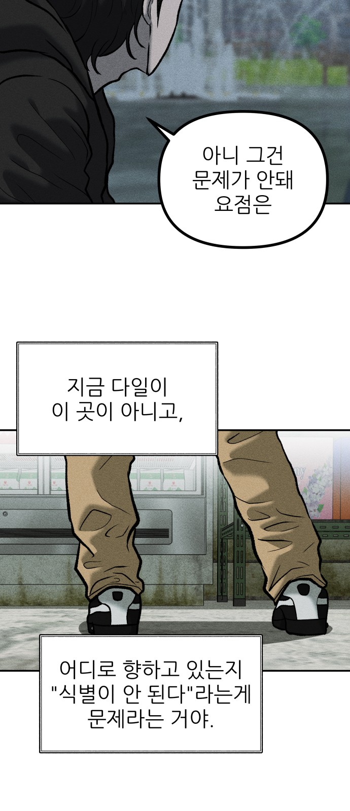 57 페이지