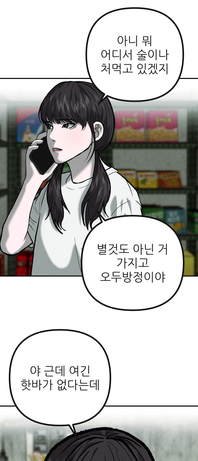 58 페이지