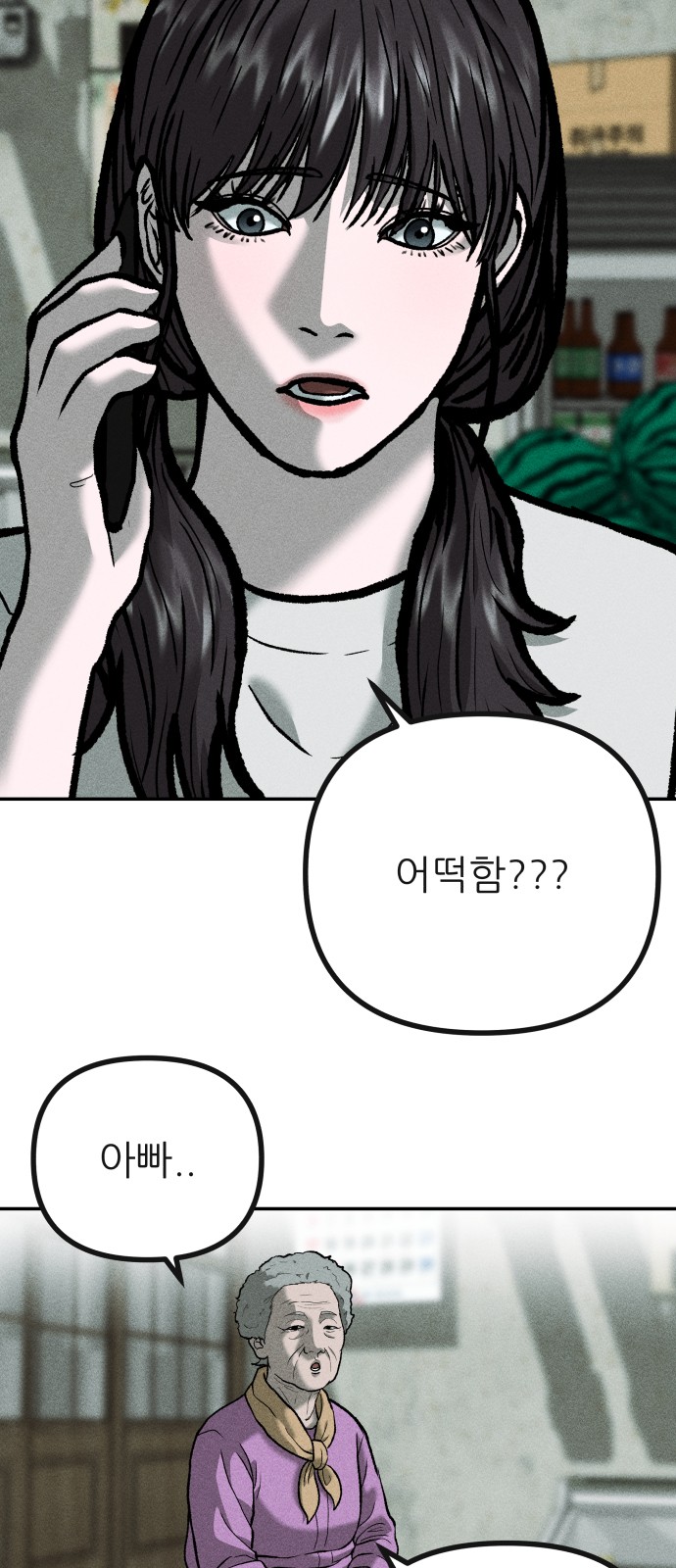 59 페이지