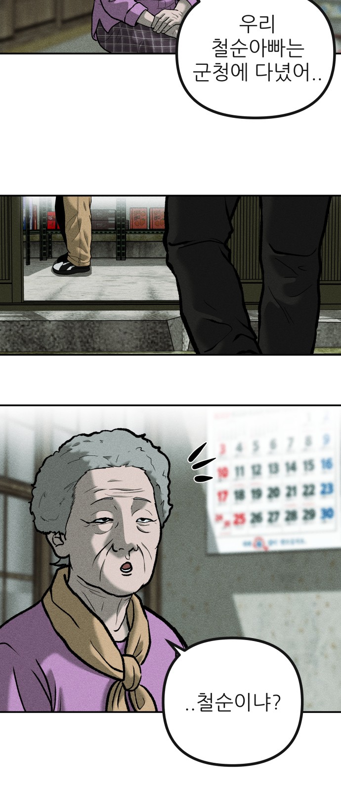 60 페이지