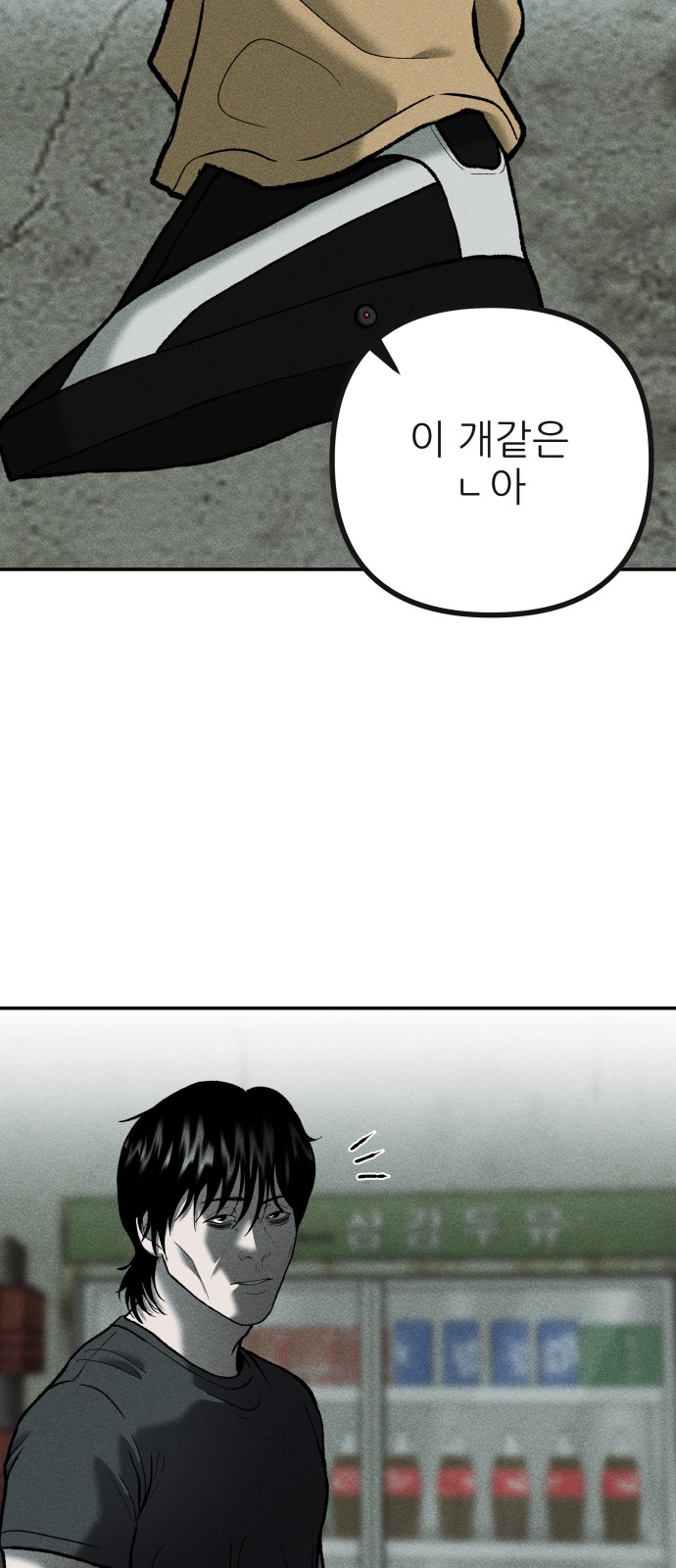 65 페이지