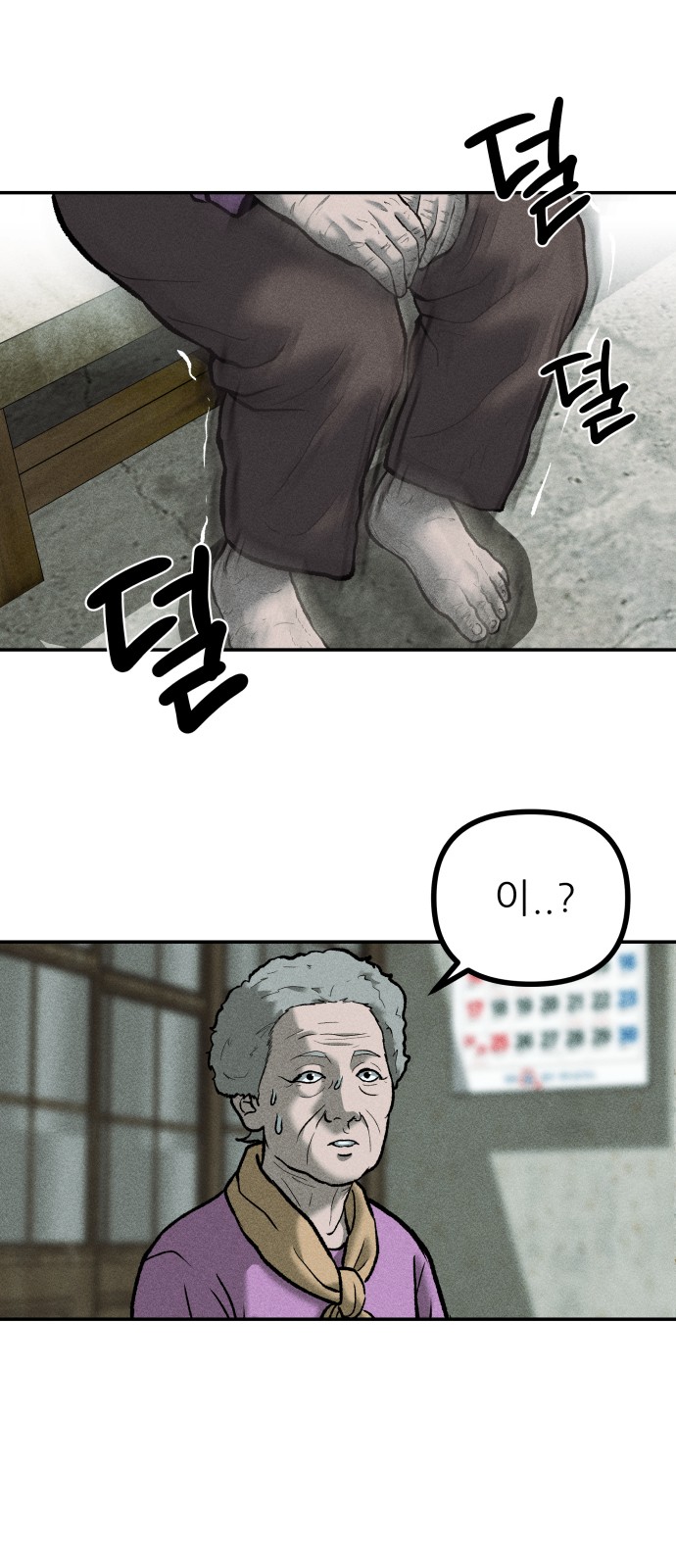 68 페이지