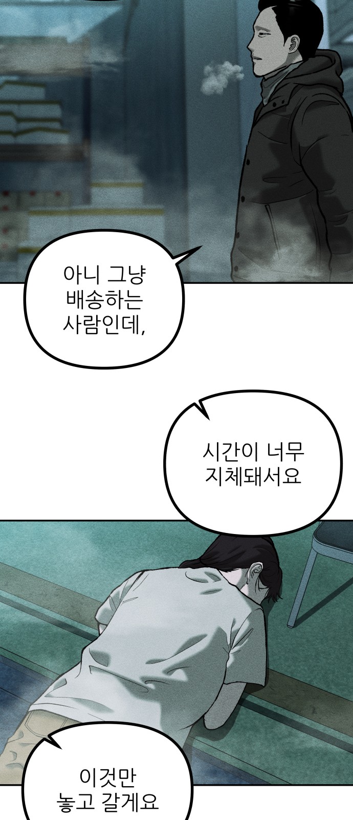 37 페이지