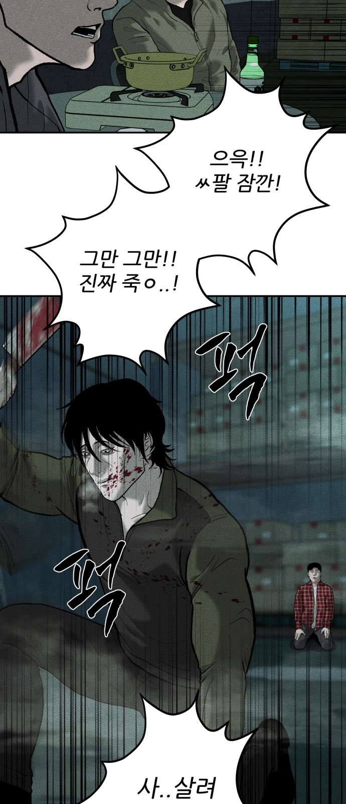45 페이지