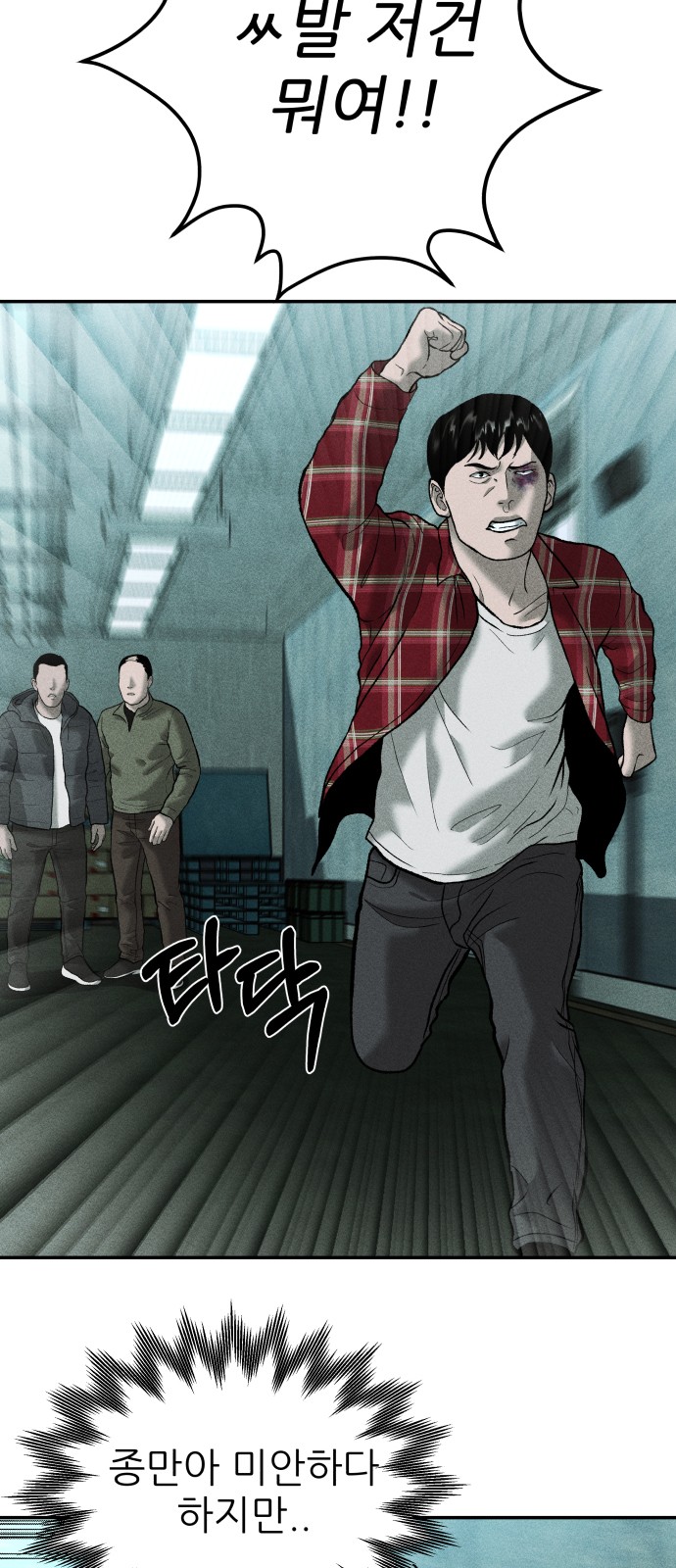 48 페이지
