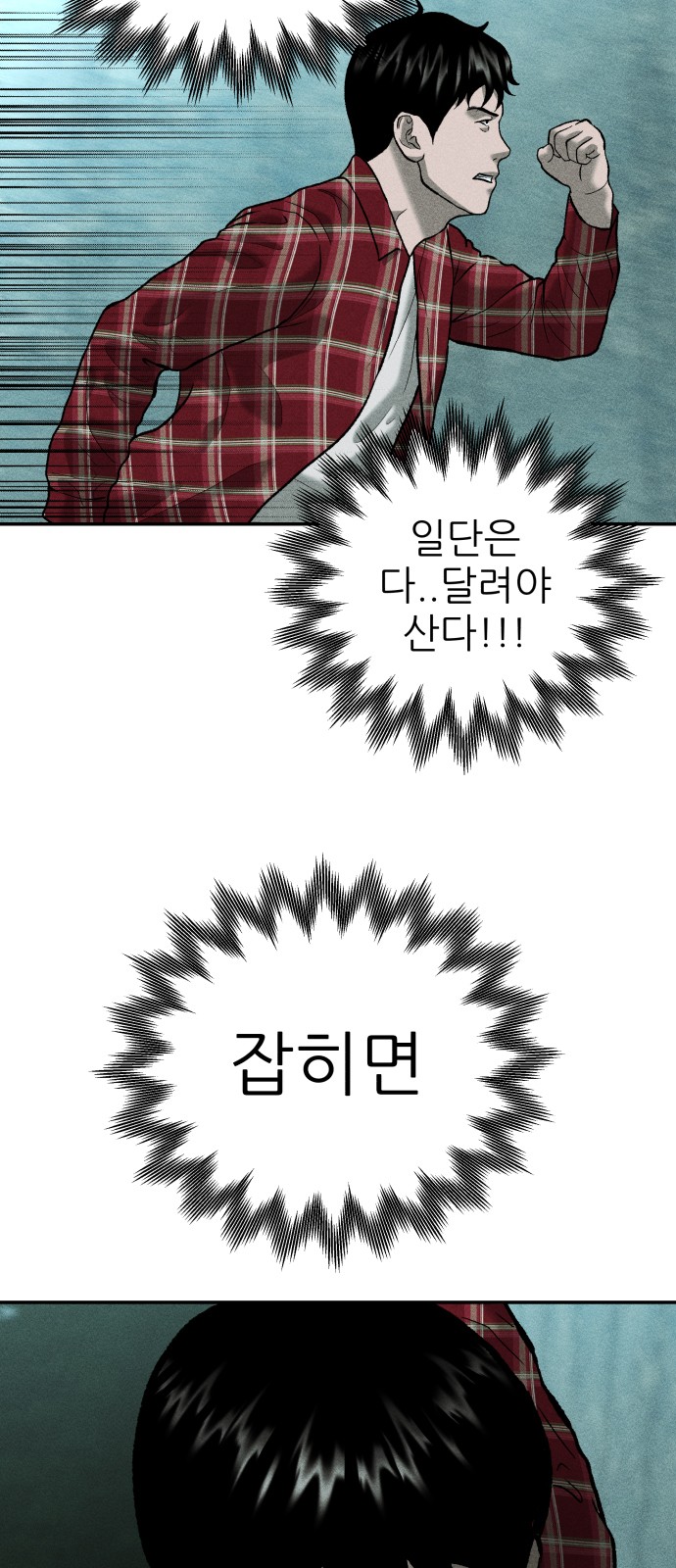 49 페이지