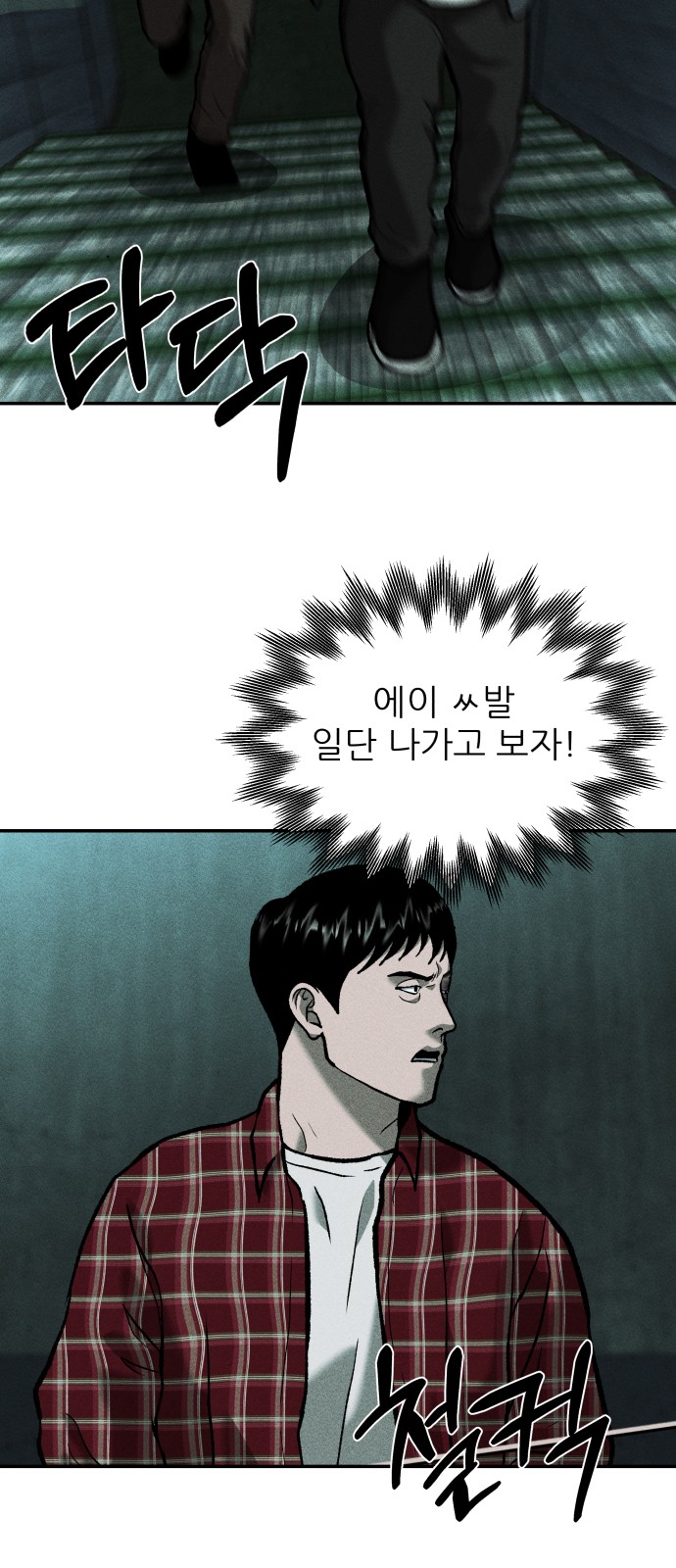 58 페이지