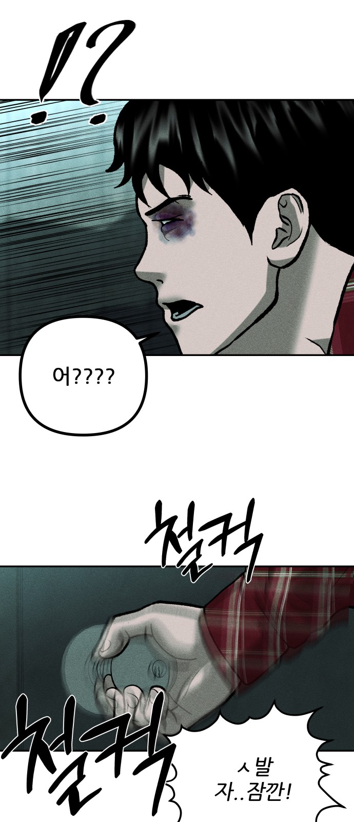 59 페이지
