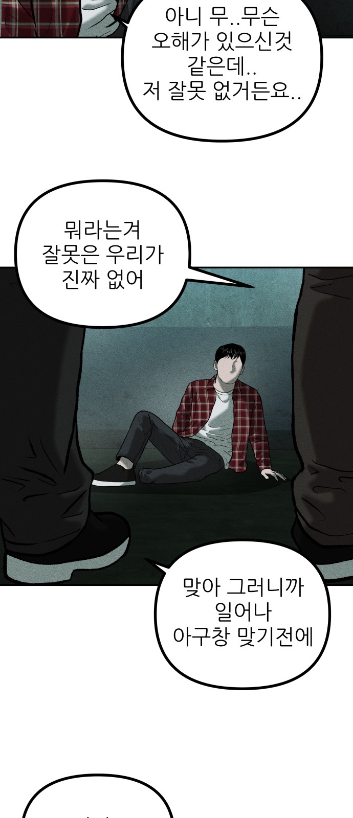 63 페이지