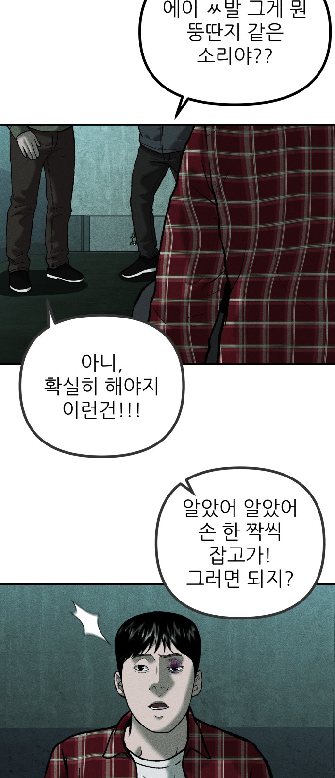65 페이지
