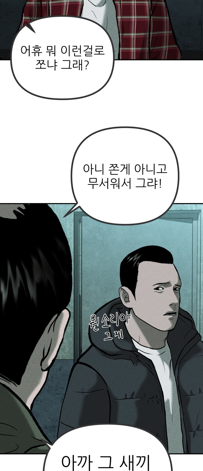 66 페이지