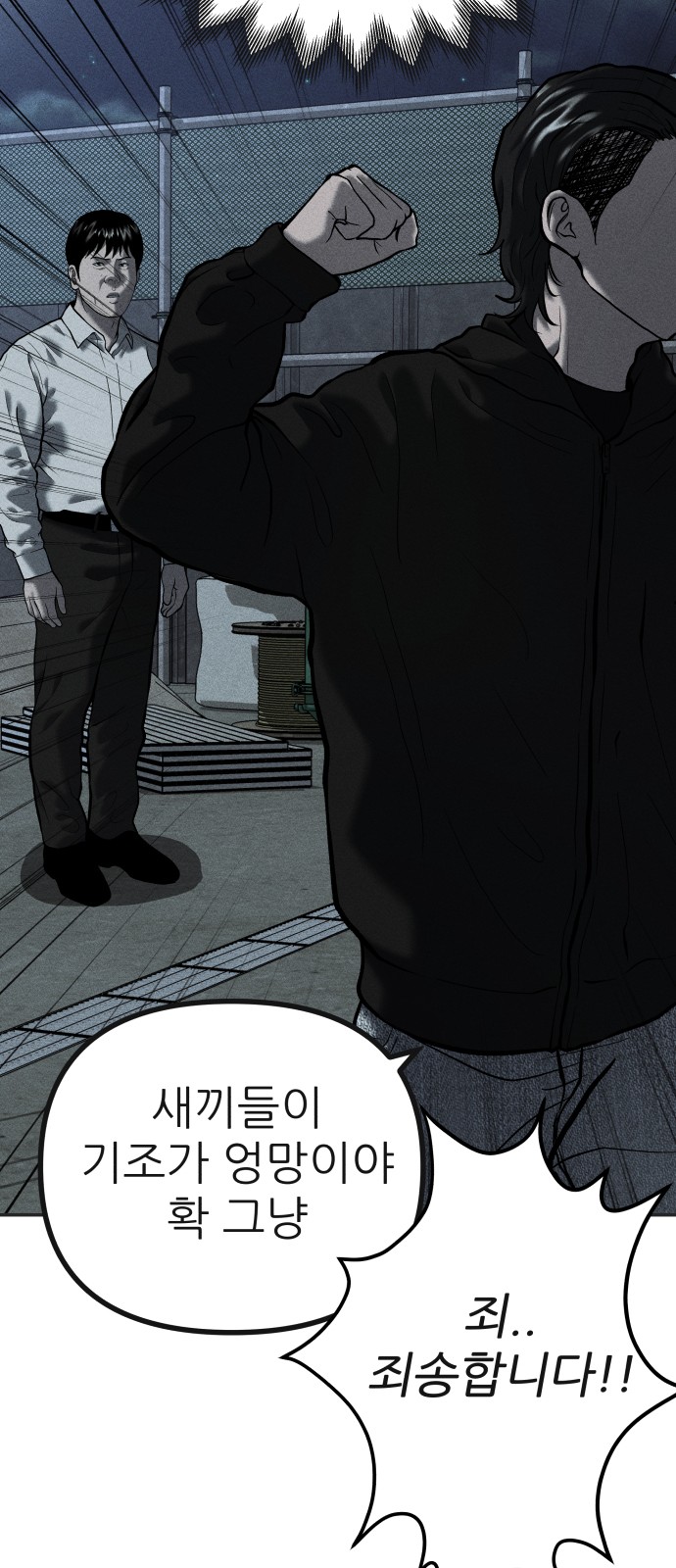 13 페이지