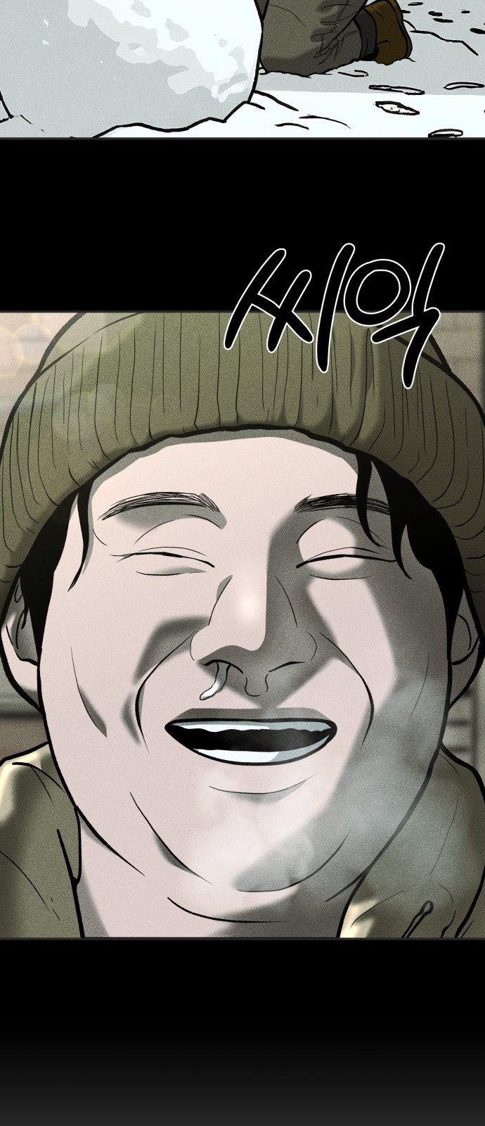 26 페이지