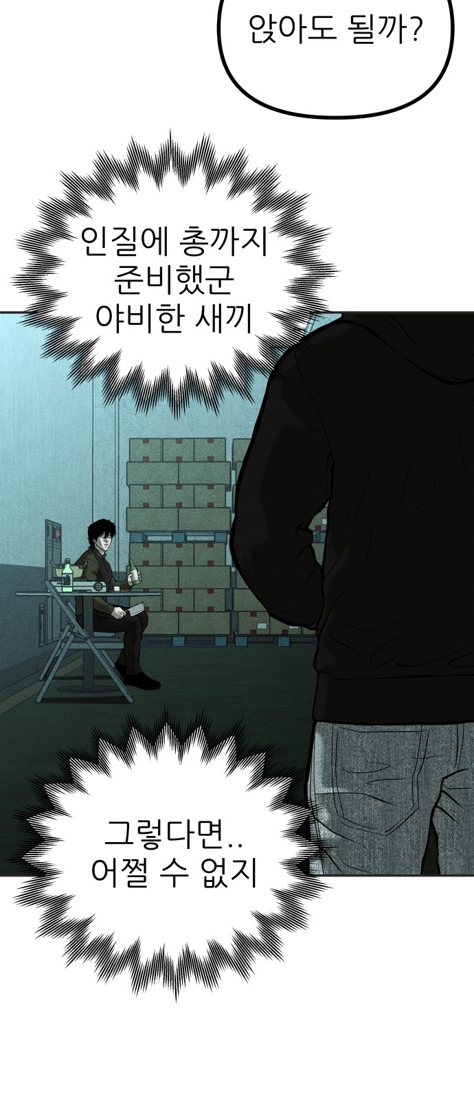 36 페이지