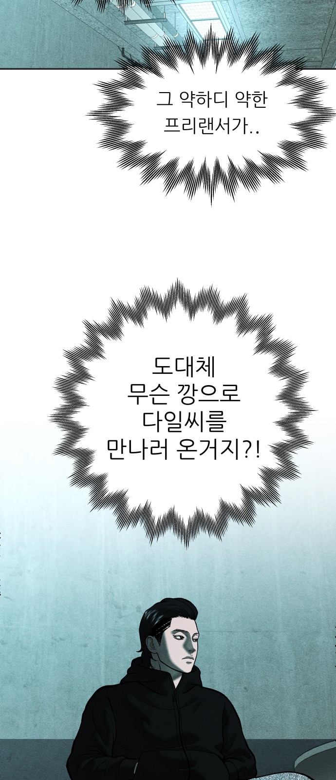 39 페이지