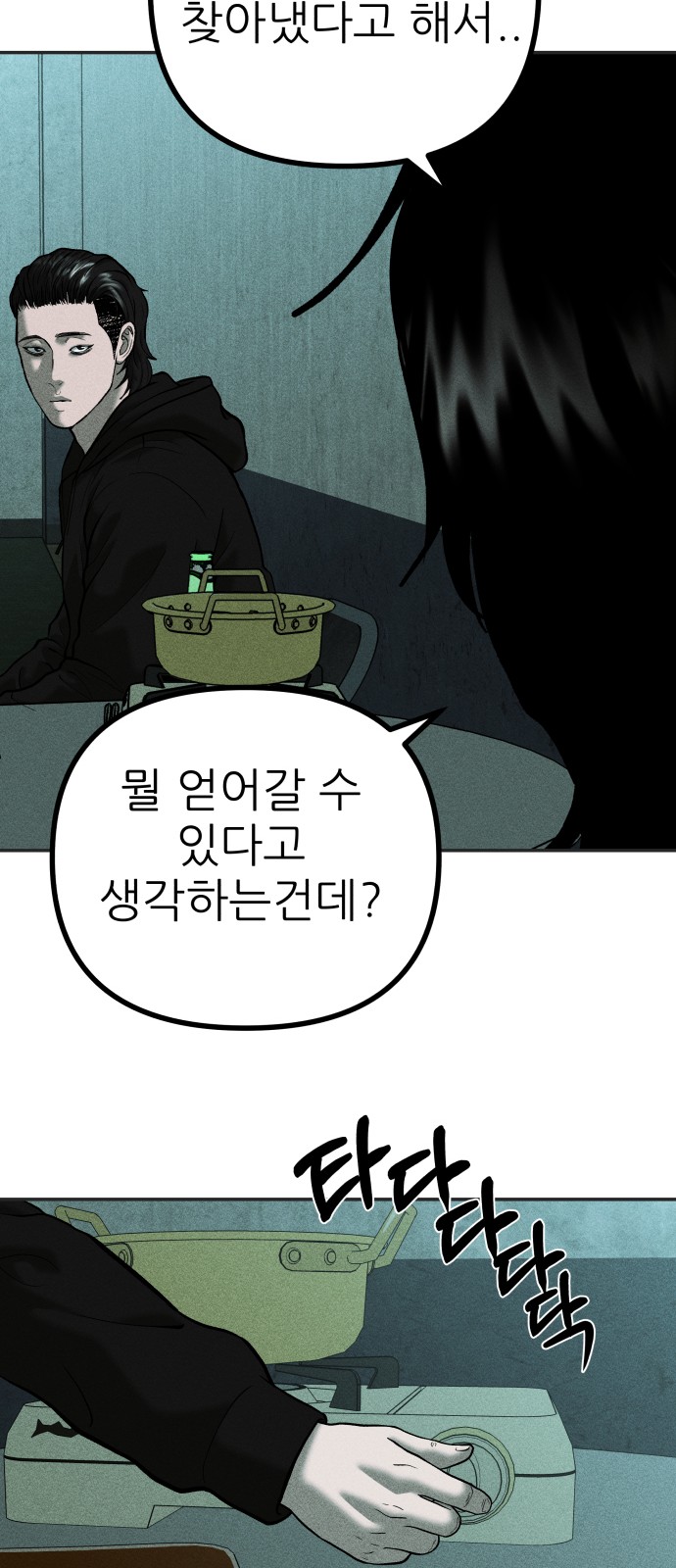 42 페이지