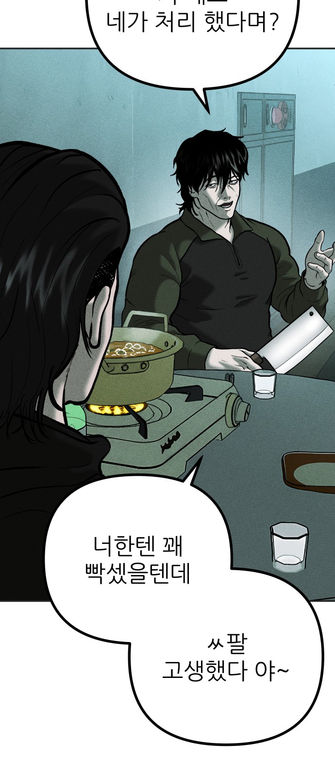 48 페이지