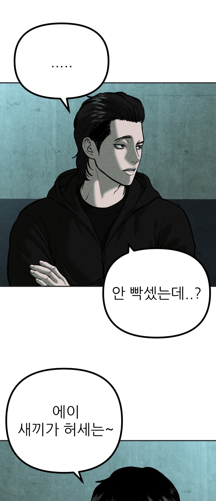 49 페이지