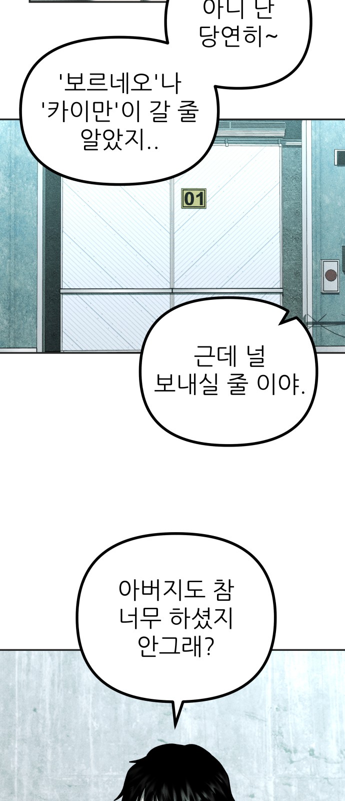 51 페이지
