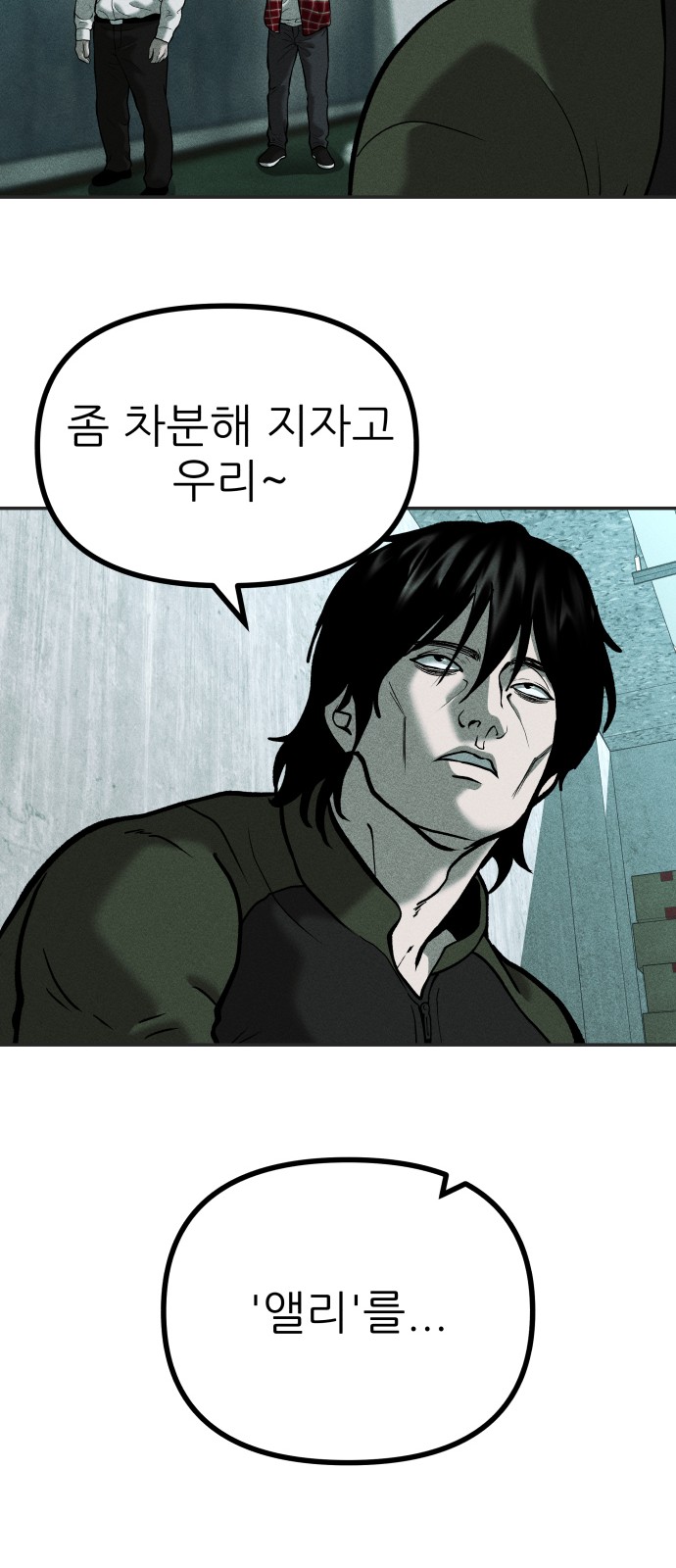 56 페이지