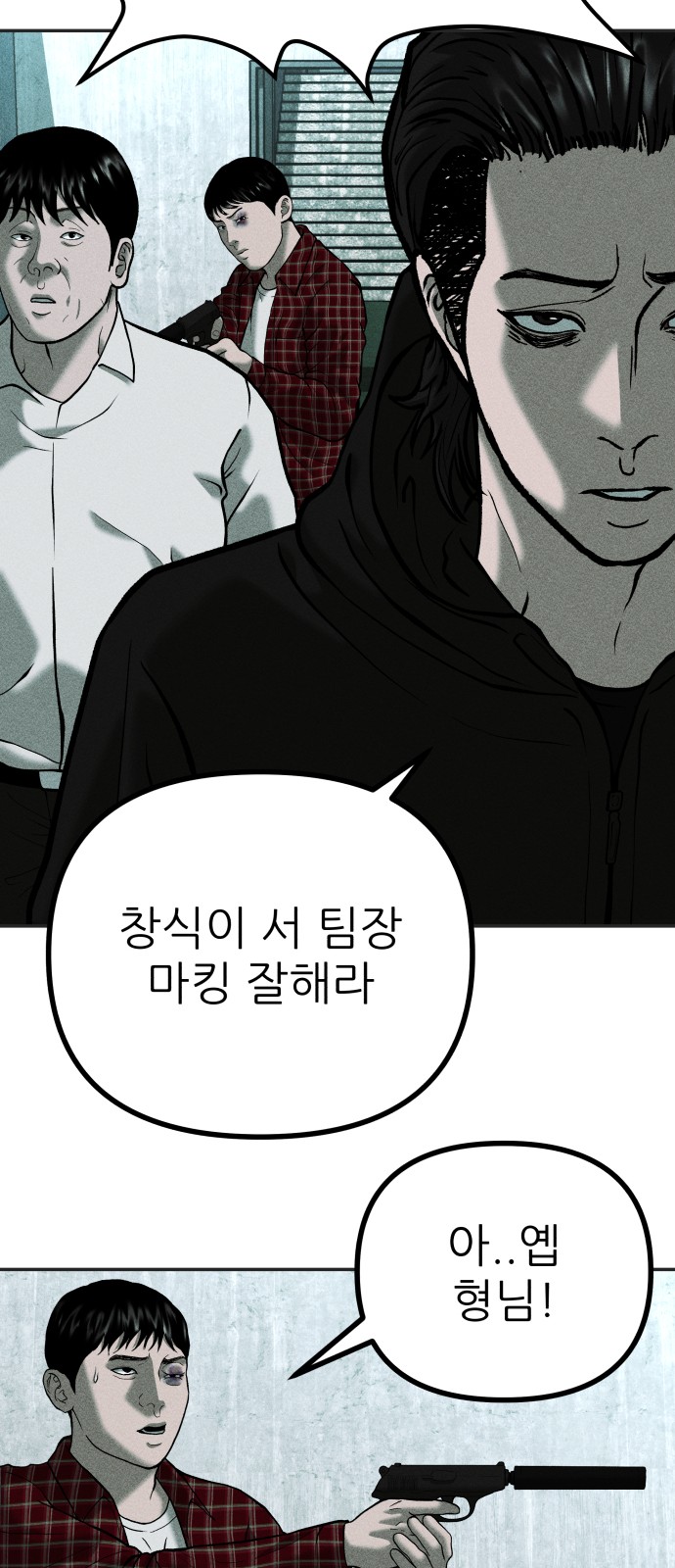 64 페이지