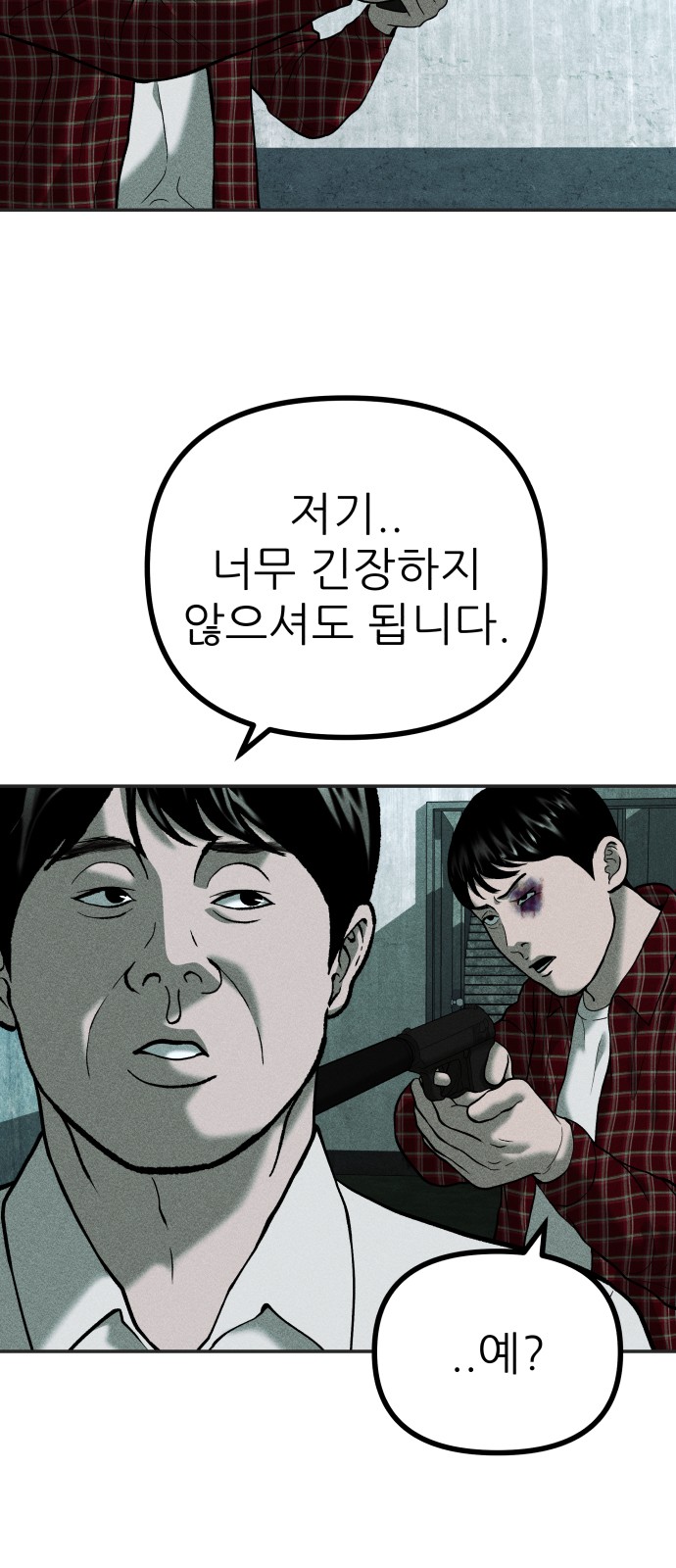 65 페이지