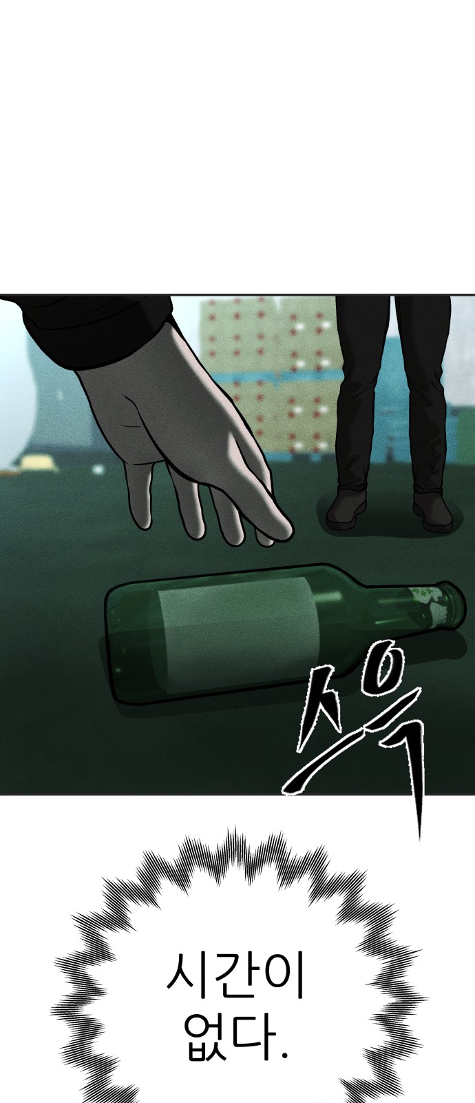 70 페이지