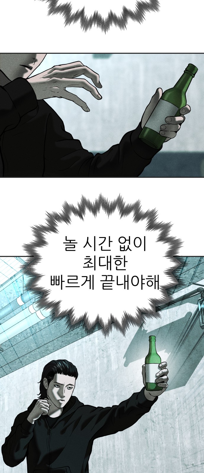 71 페이지