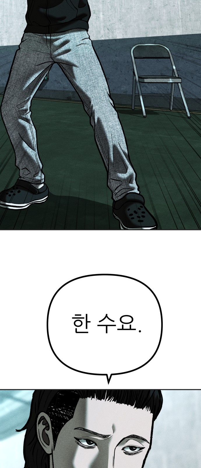 72 페이지