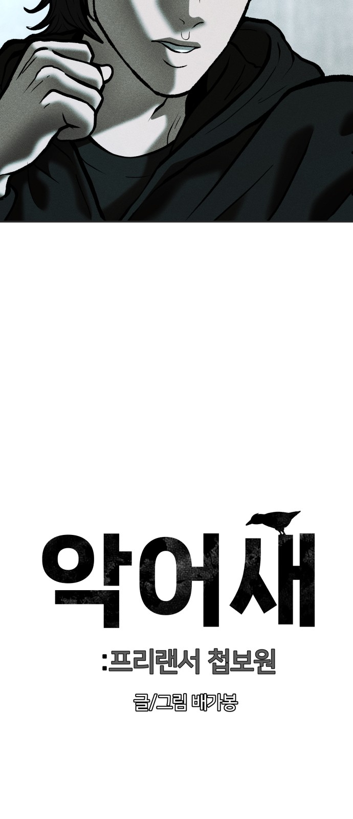 73 페이지