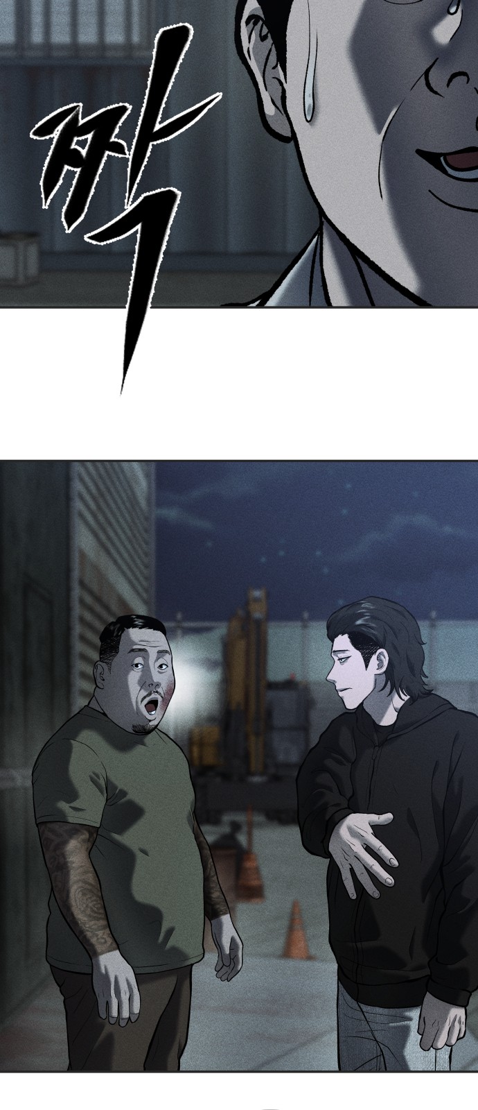 8 페이지