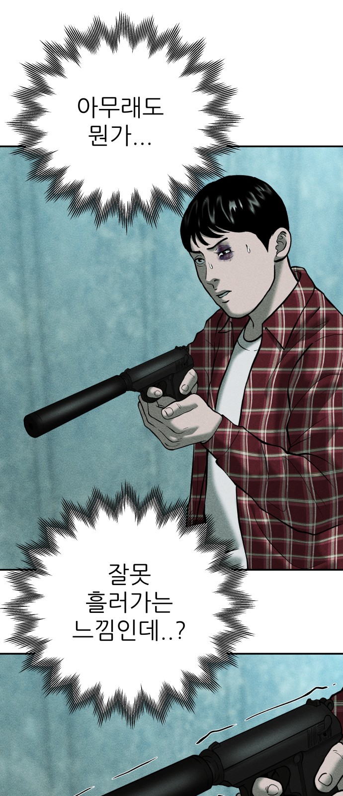 27 페이지
