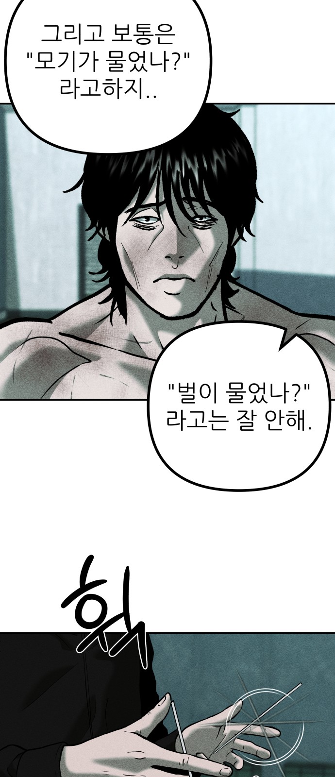 34 페이지