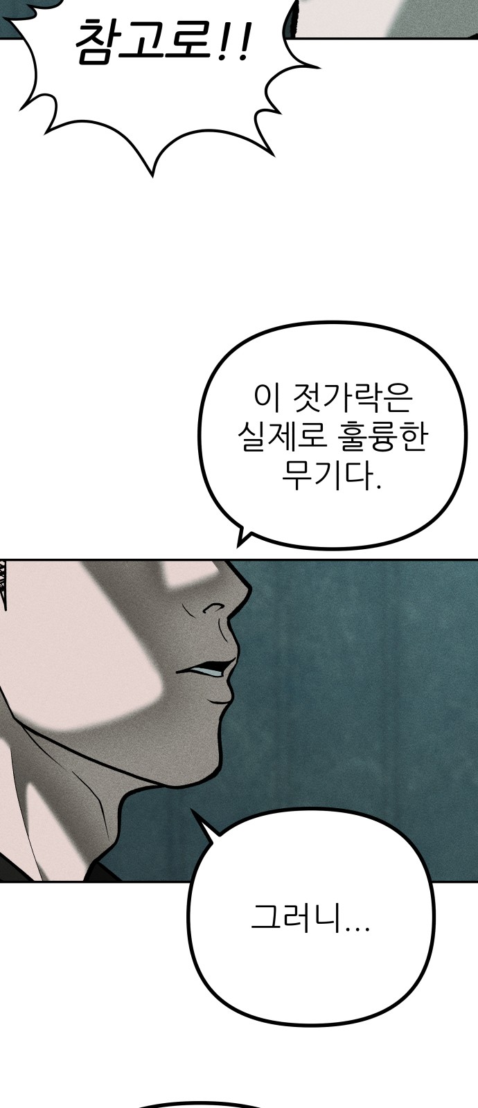 37 페이지