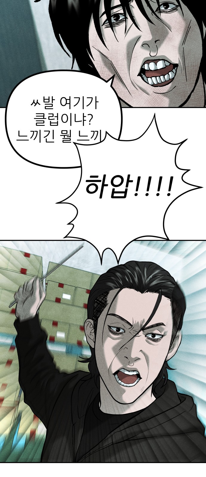 39 페이지