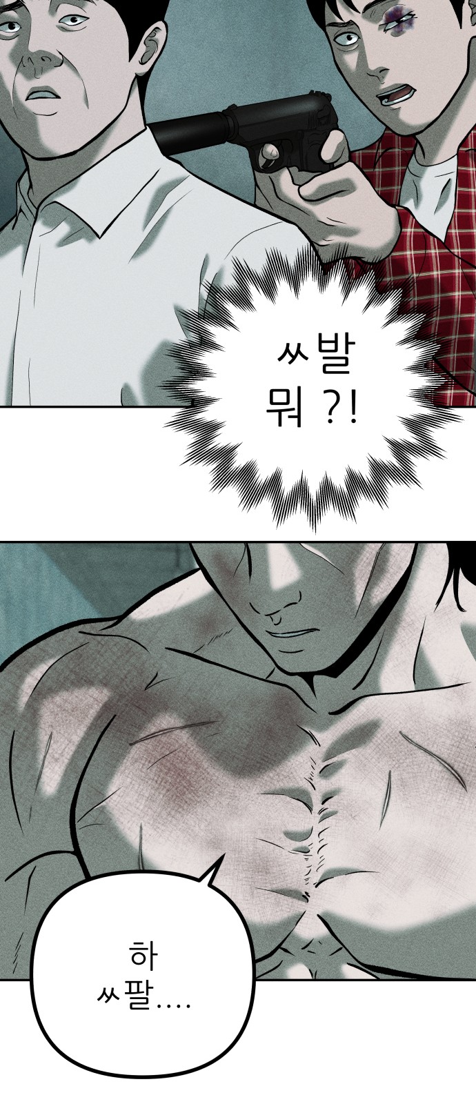 49 페이지