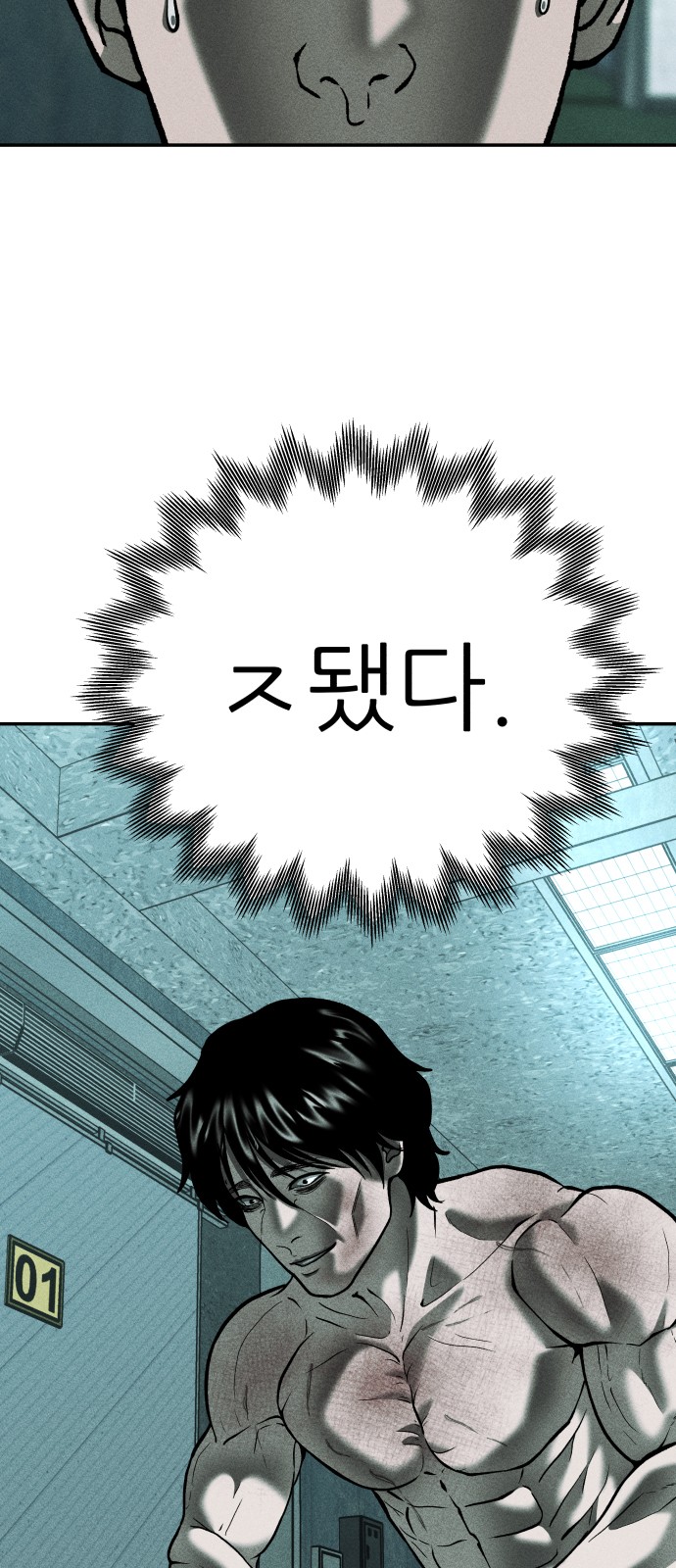 68 페이지