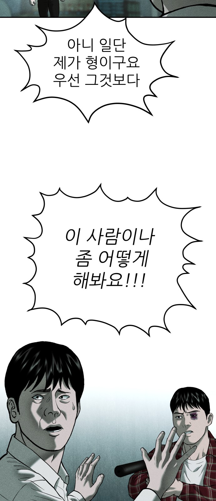 74 페이지
