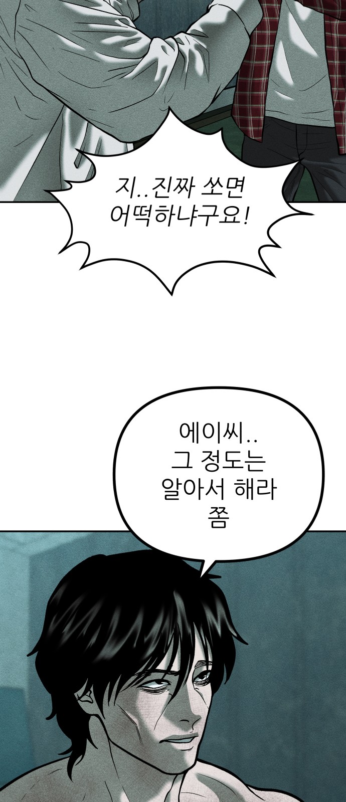 75 페이지