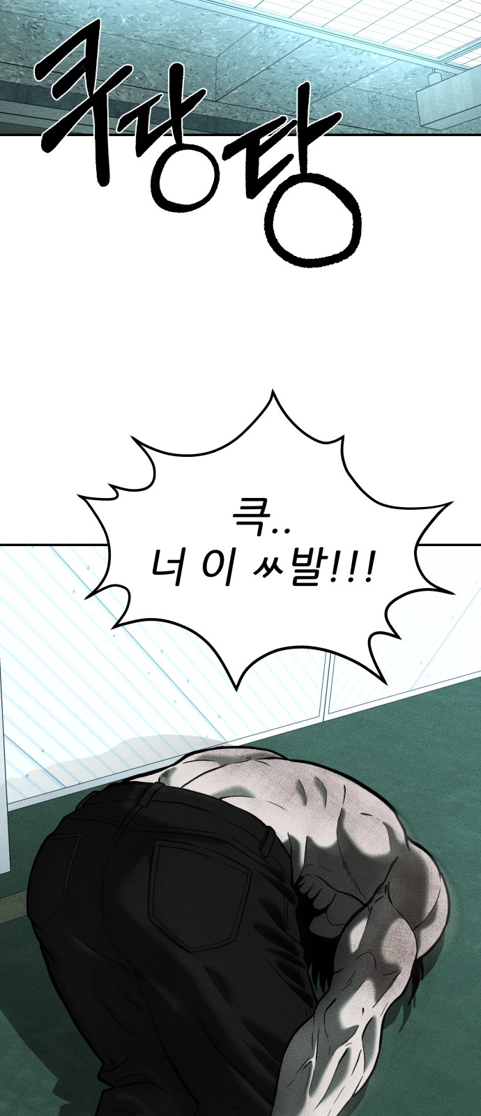79 페이지