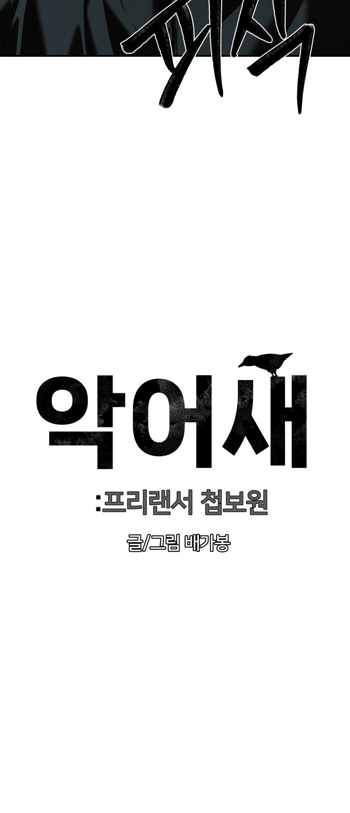 83 페이지