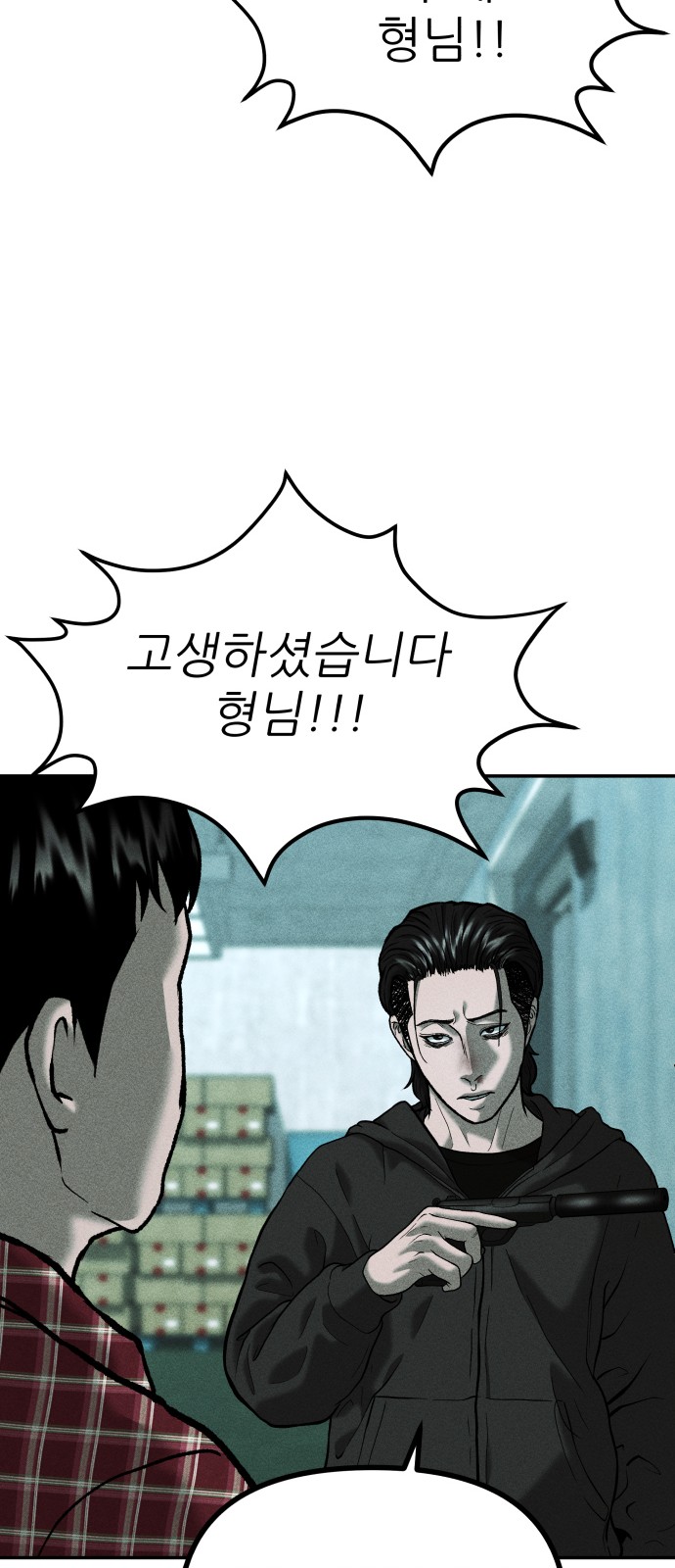 24 페이지