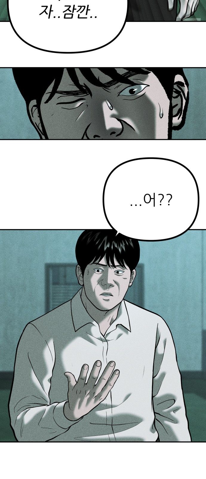 31 페이지
