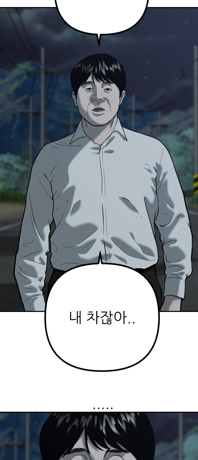 44 페이지