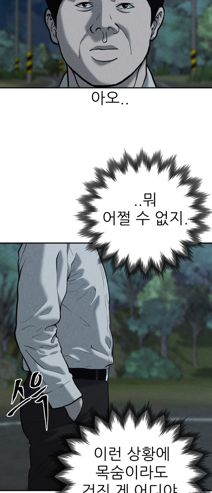 45 페이지